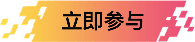 点击按钮